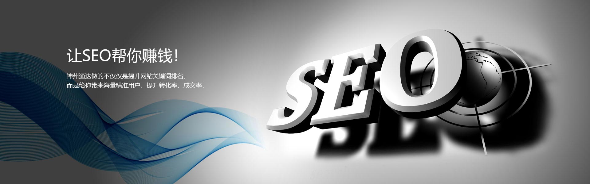 googel seo,ȸվŻ